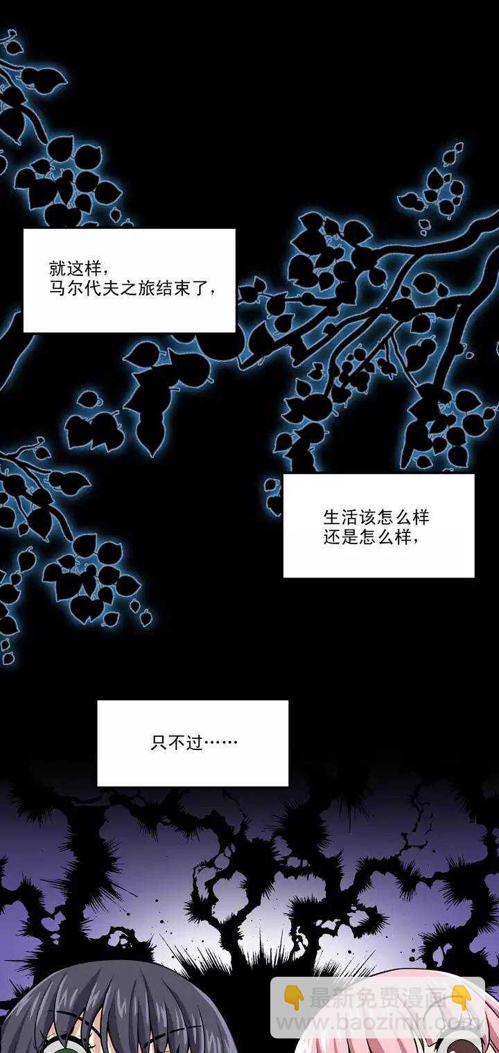 091 结束与开始 02-第98话