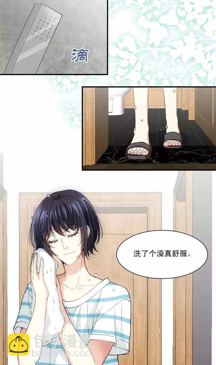 093 谈心02-第100话