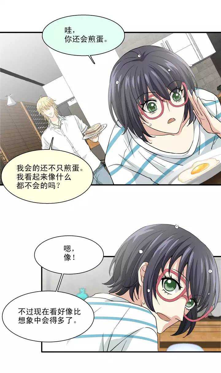 093 谈心02-第100话