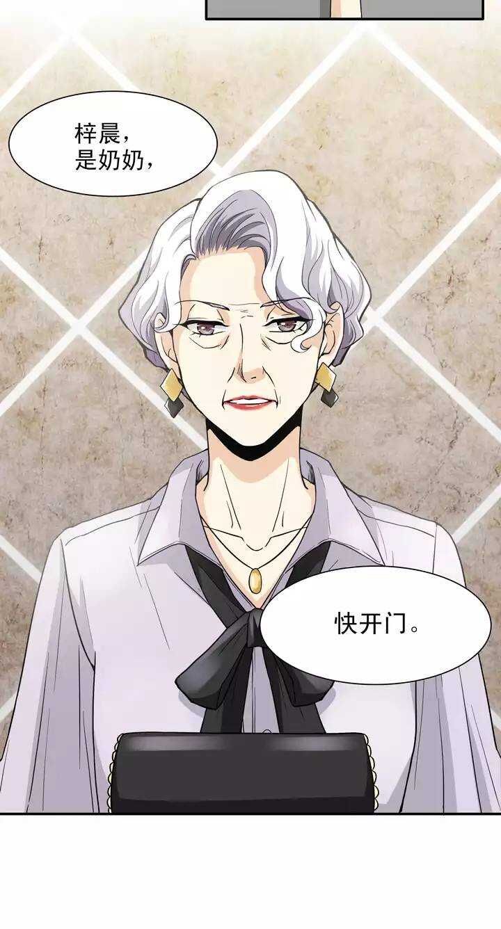 093 谈心02-第100话