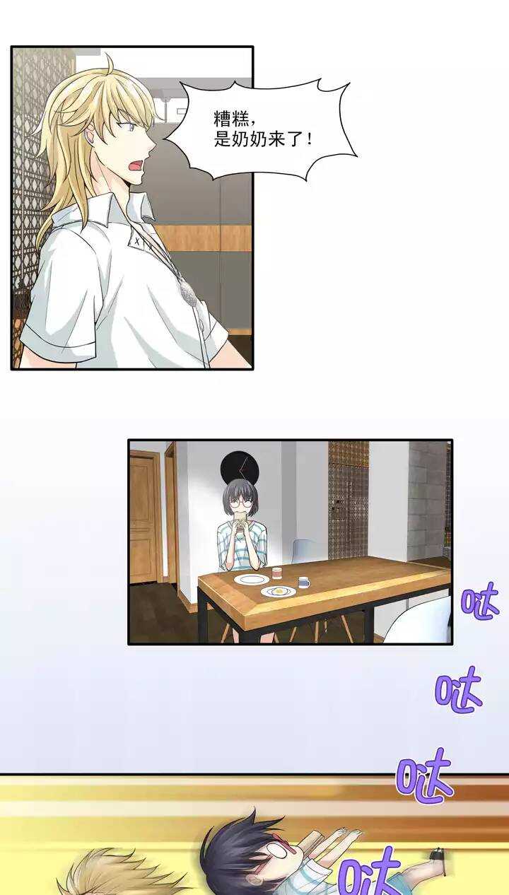 093 谈心02-第100话