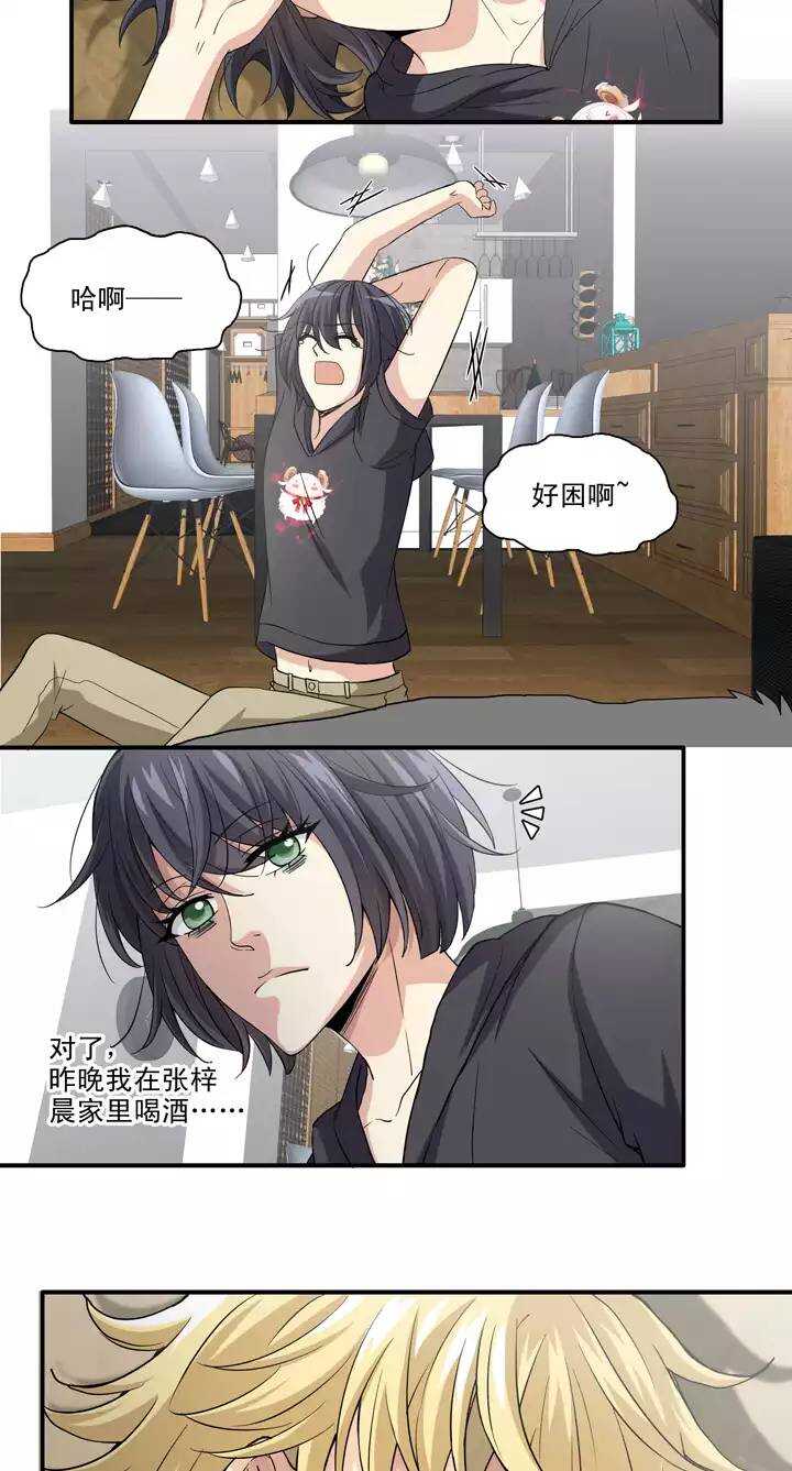 093 谈心02-第100话