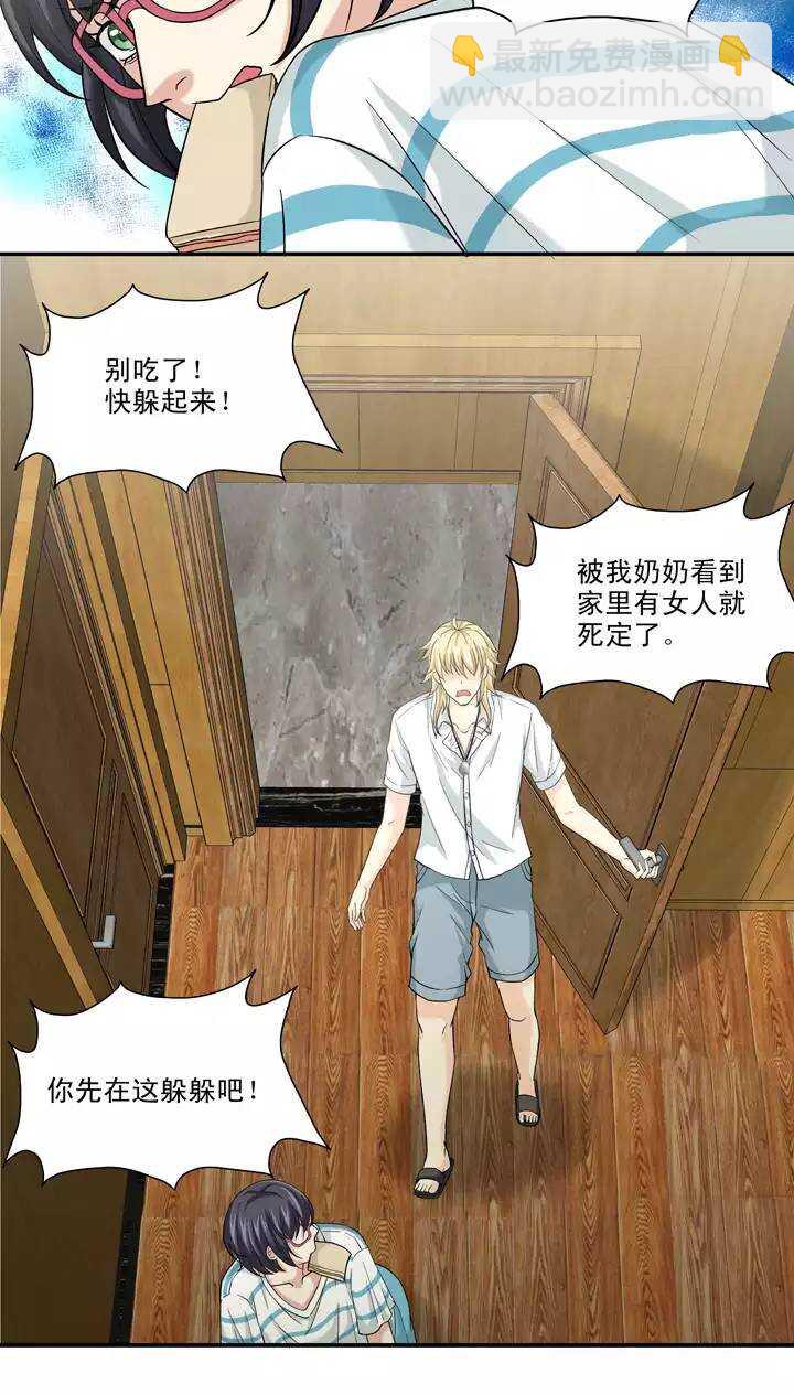 093 谈心02-第100话