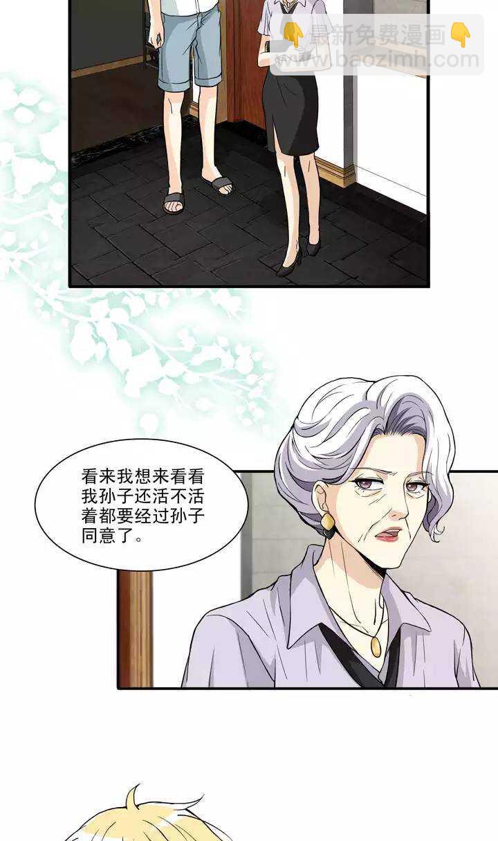 093 谈心02-第100话