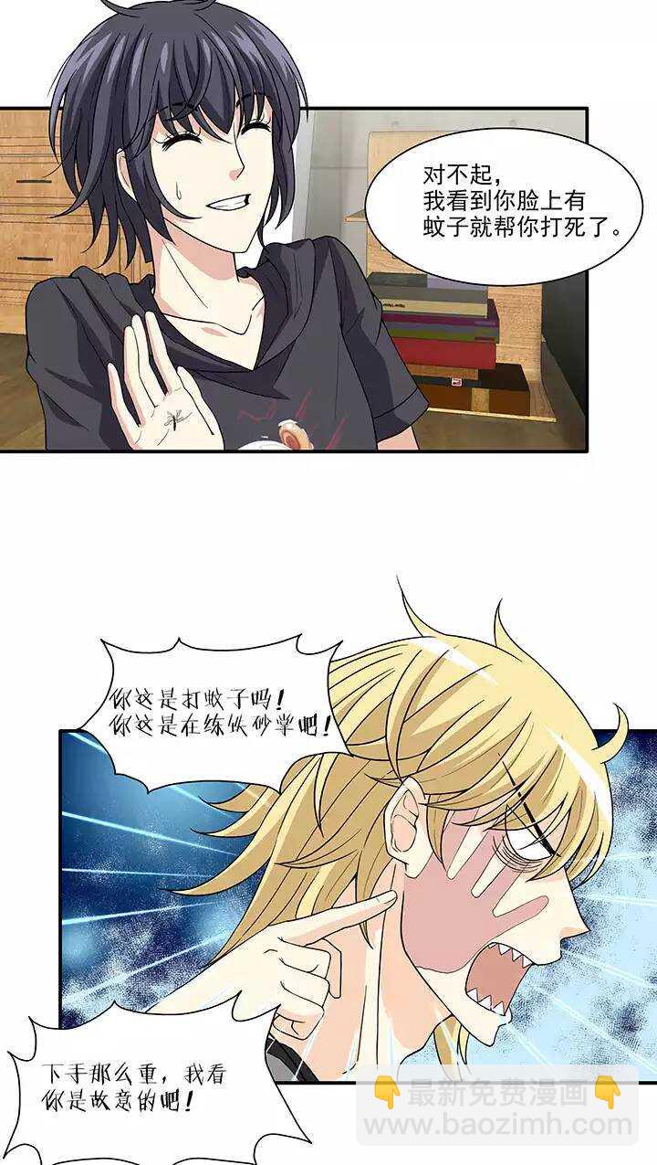 093 谈心02-第100话