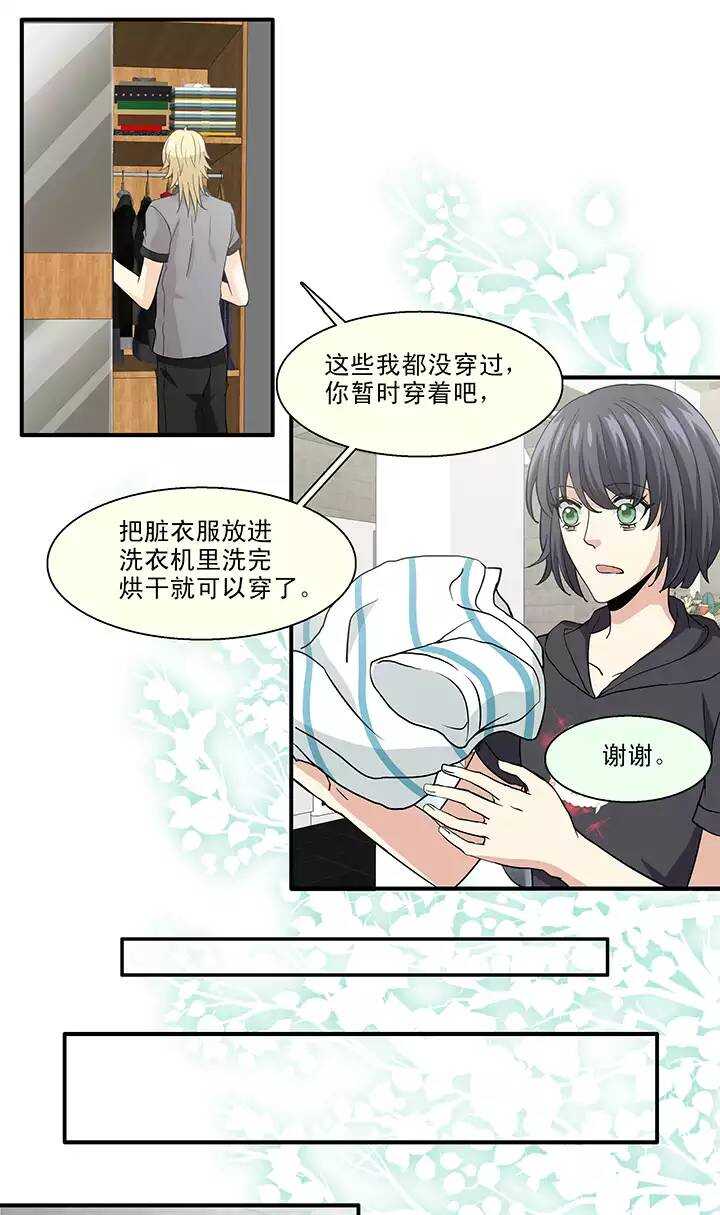 093 谈心02-第100话