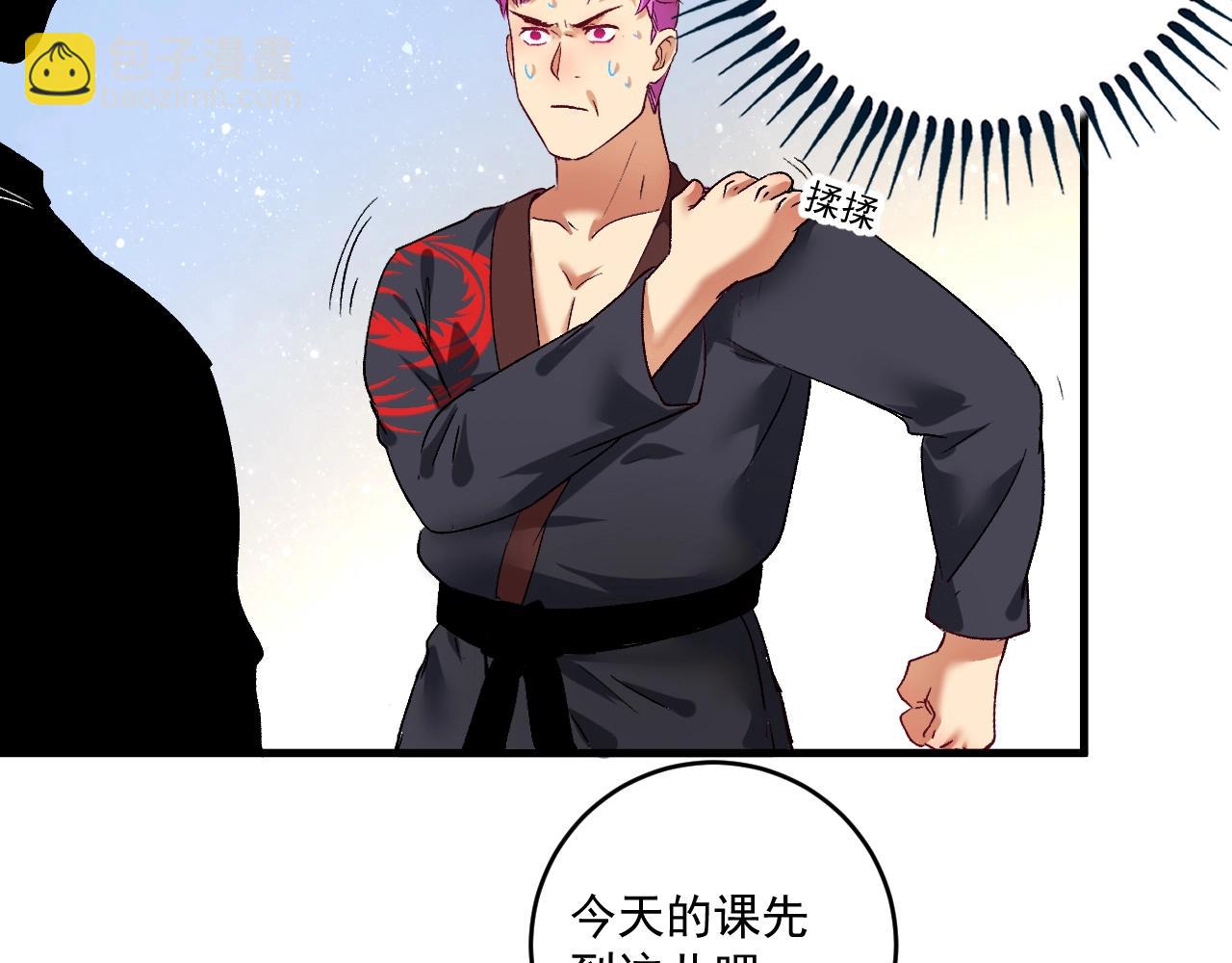 第100话 免费陪打？(1/2)-第102话