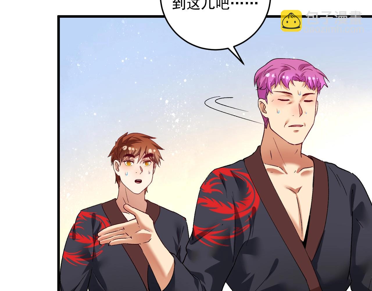 第100话 免费陪打？(1/2)-第102话