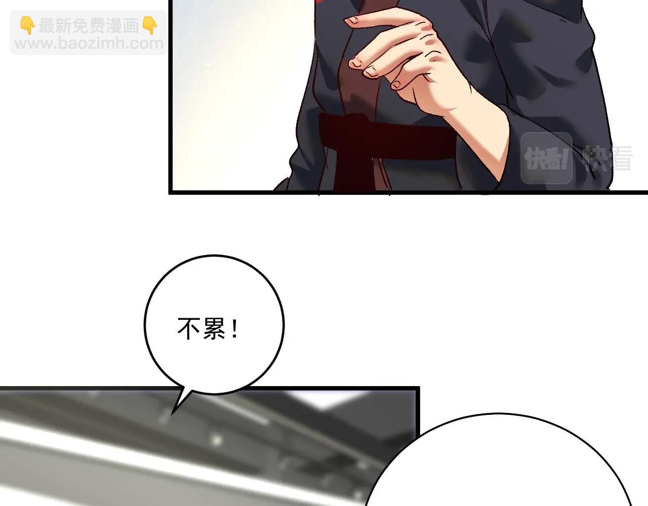 第100话 免费陪打？(1/2)-第102话