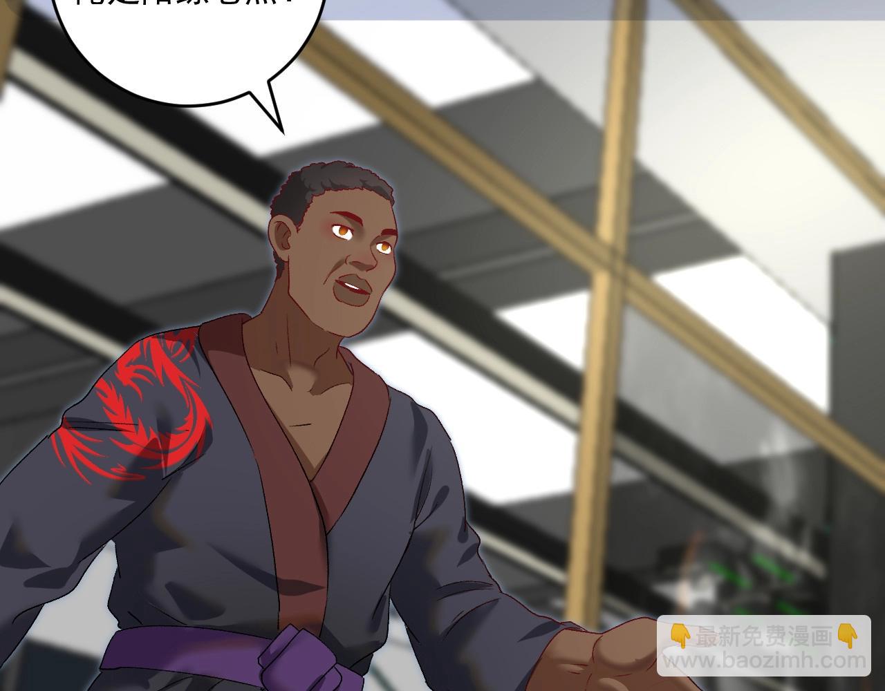 第100话 免费陪打？(1/2)-第102话