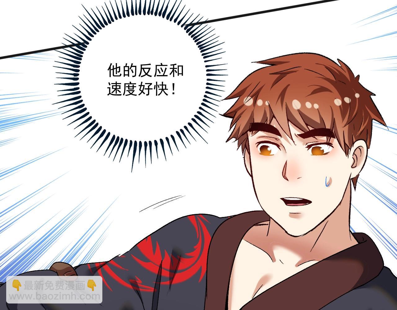 第100话 免费陪打？(1/2)-第102话