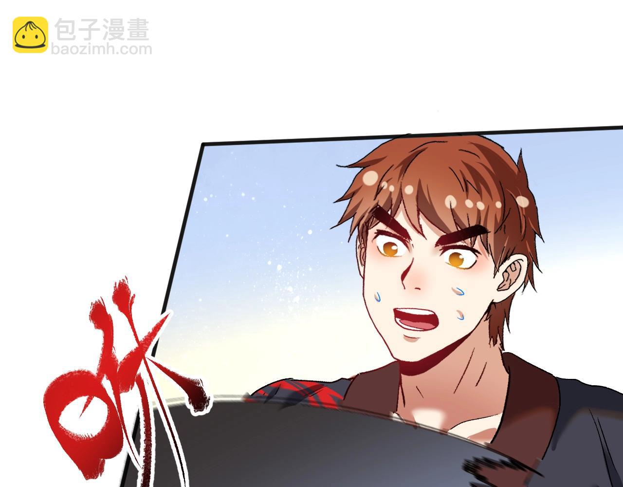 第100话 免费陪打？(1/2)-第102话