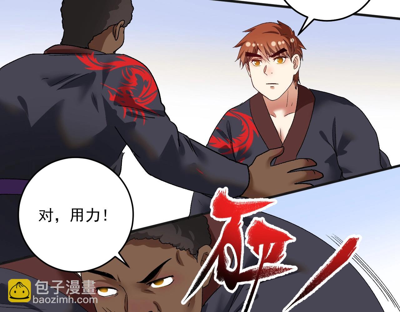 第100话 免费陪打？(1/2)-第102话