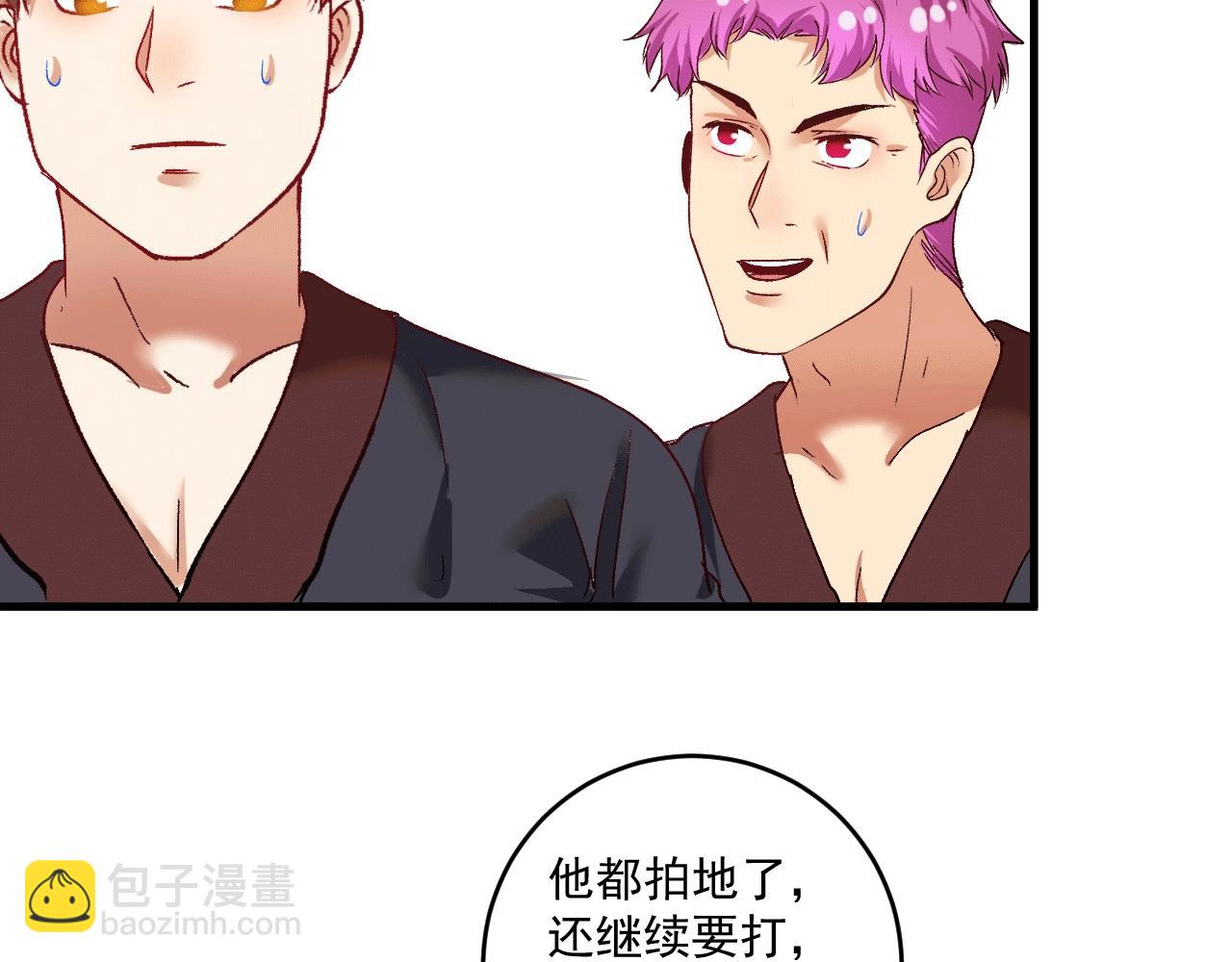 第102话 即将到来的危机！(1/2)-第104话