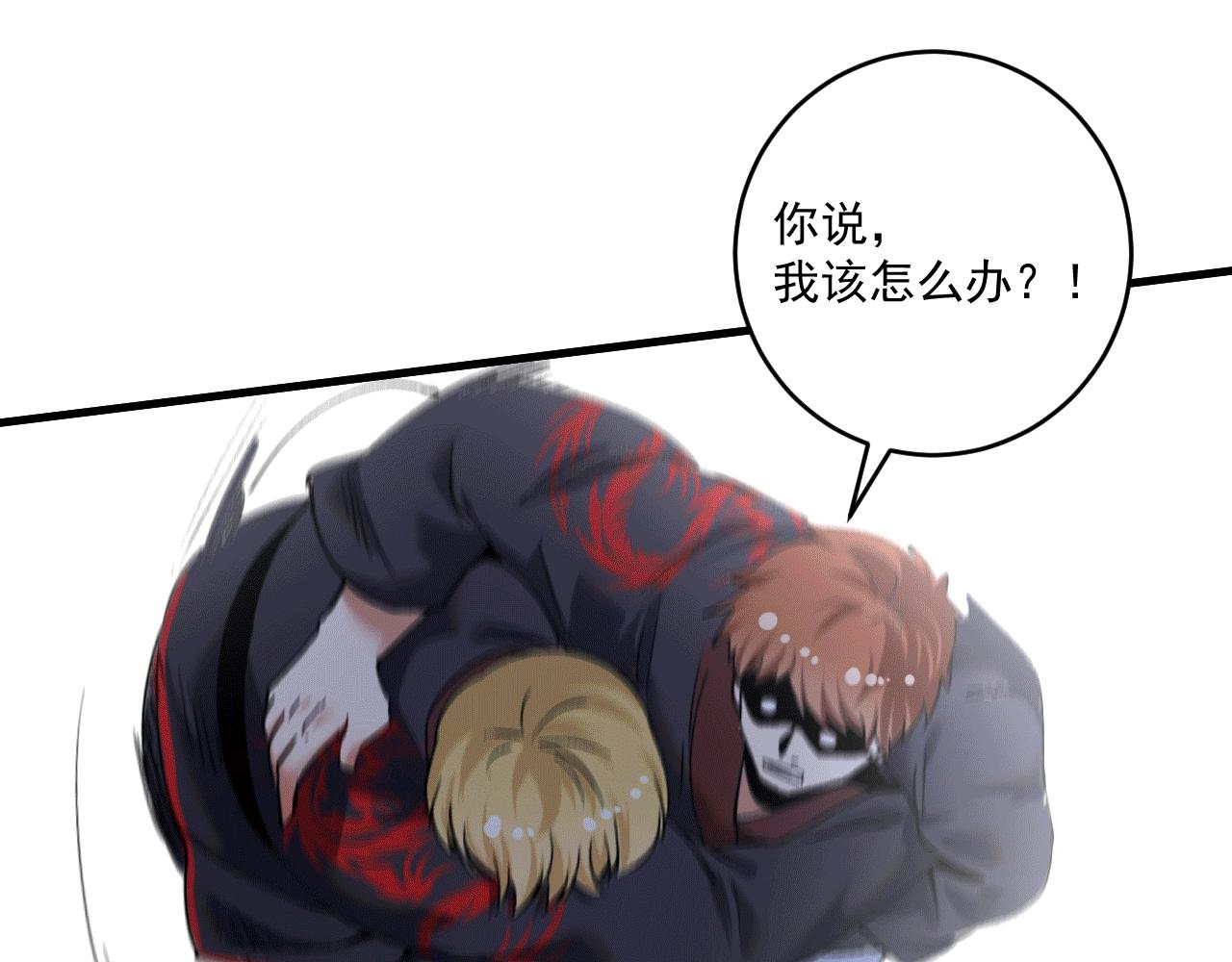 第102话 即将到来的危机！(1/2)-第104话