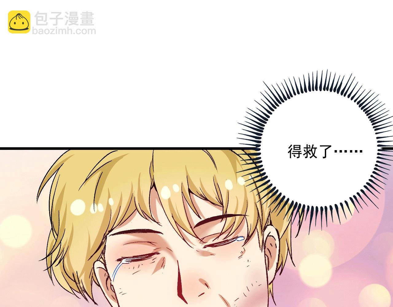 第102话 即将到来的危机！(1/2)-第104话