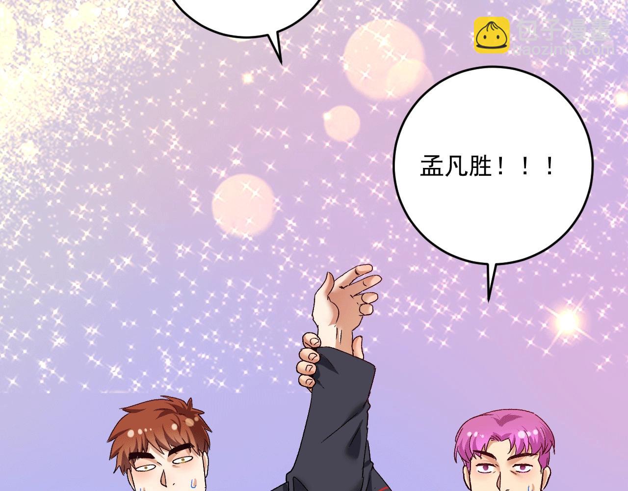 第102话 即将到来的危机！(1/2)-第104话