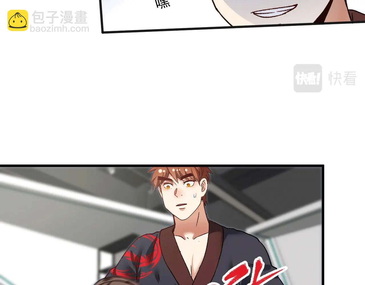 第104话 感觉不太对劲！(1/2)-第106话