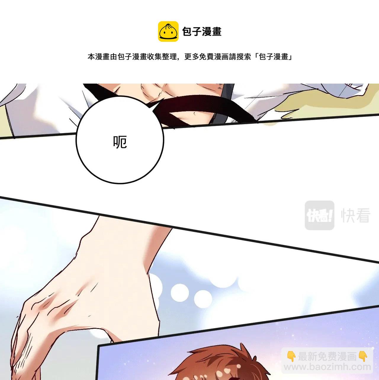 第104话 感觉不太对劲！(1/2)-第106话