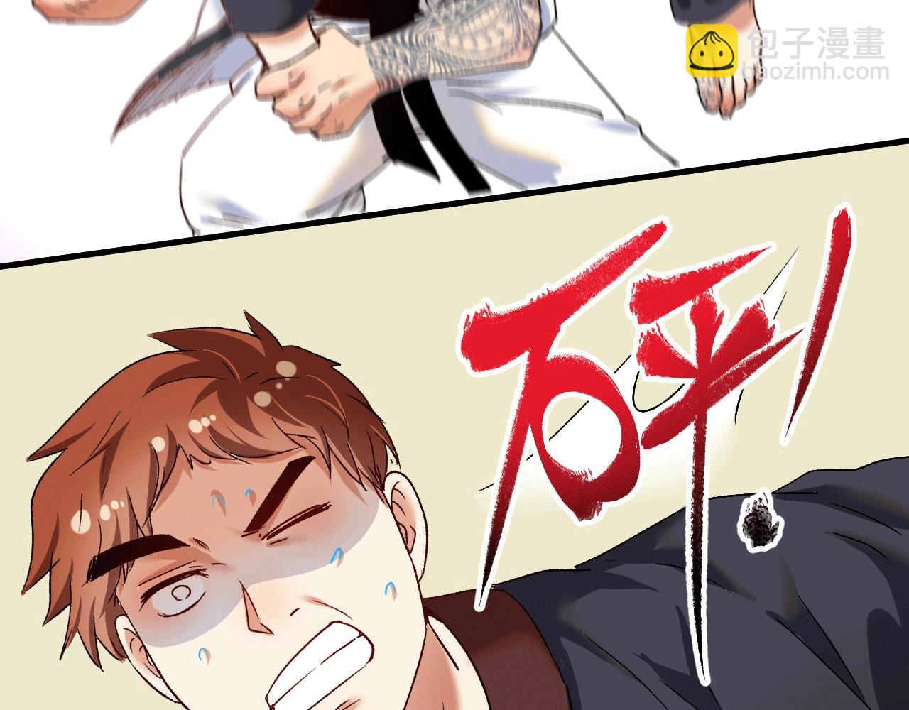 第104话 感觉不太对劲！(1/2)-第106话