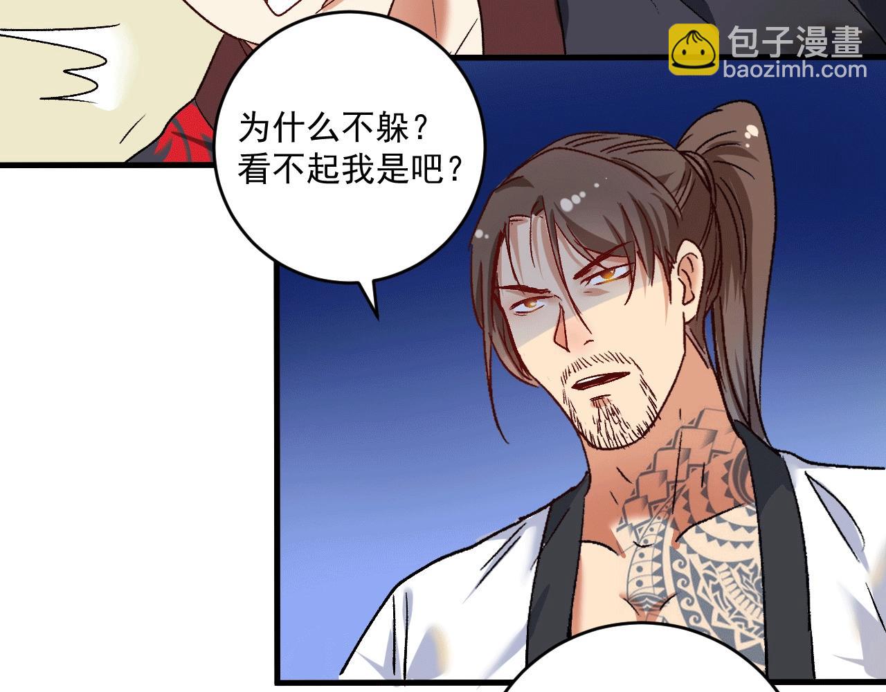 第104话 感觉不太对劲！(1/2)-第106话