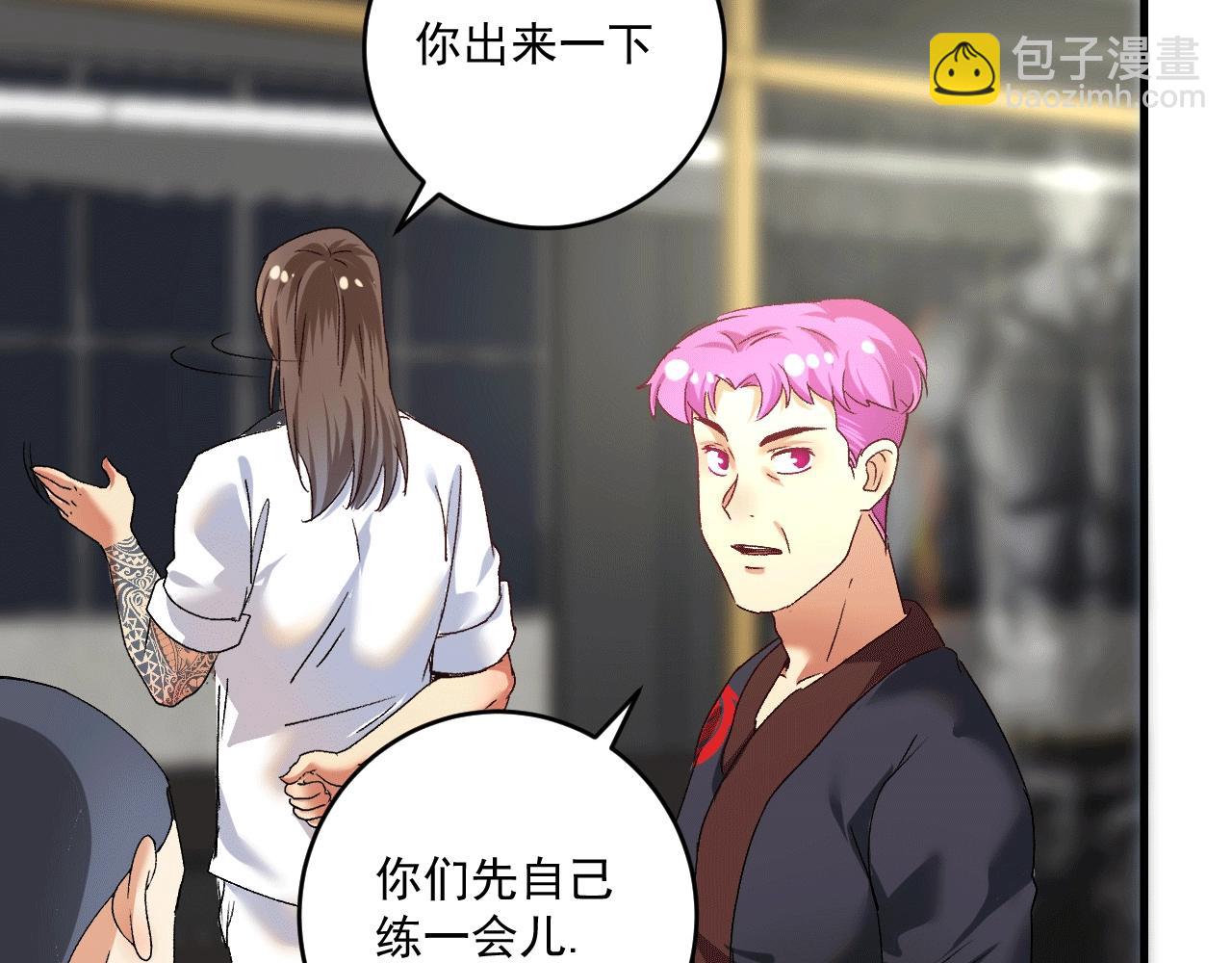 第106话 吴极他急了(1/3)-第108话