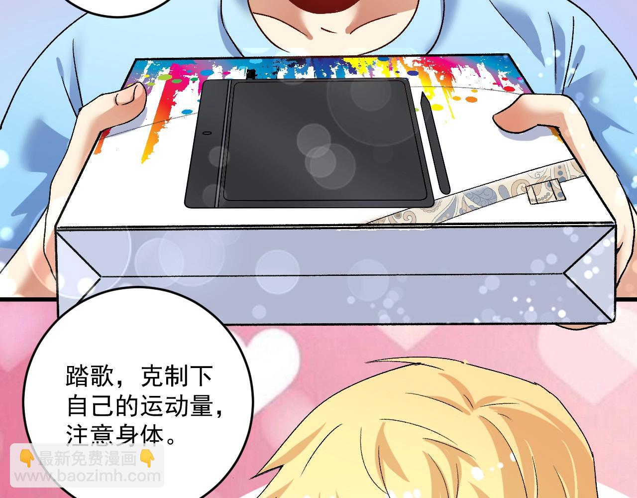 第108话 逆天续命(1/2)-第110话