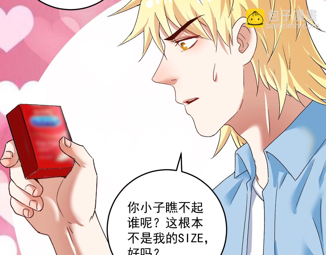 第108话 逆天续命(1/2)-第110话