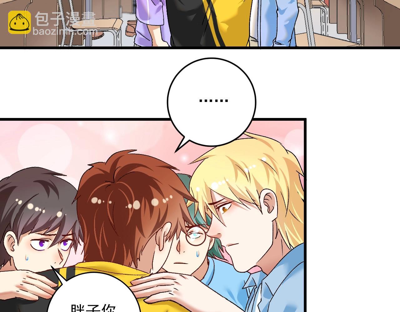 第108话 逆天续命(1/2)-第110话