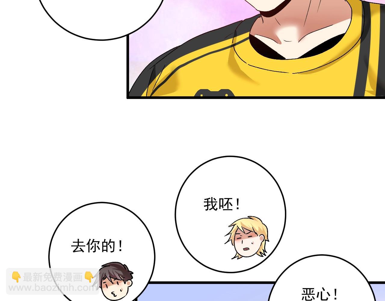 第108话 逆天续命(1/2)-第110话