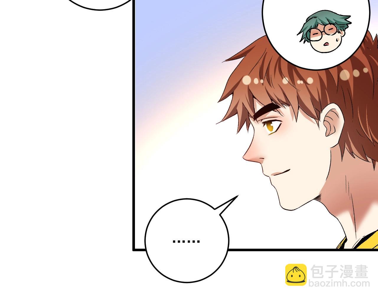 第108话 逆天续命(1/2)-第110话