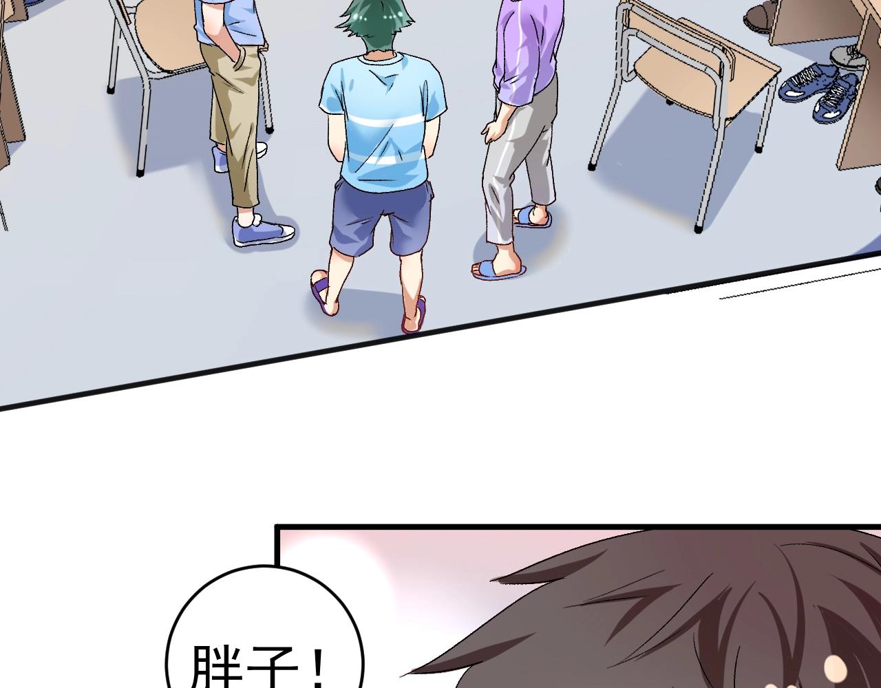 第108话 逆天续命(1/2)-第110话