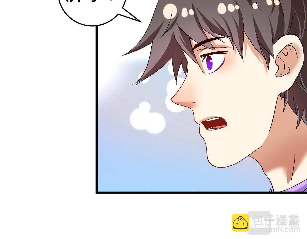 第108话 逆天续命(1/2)-第110话