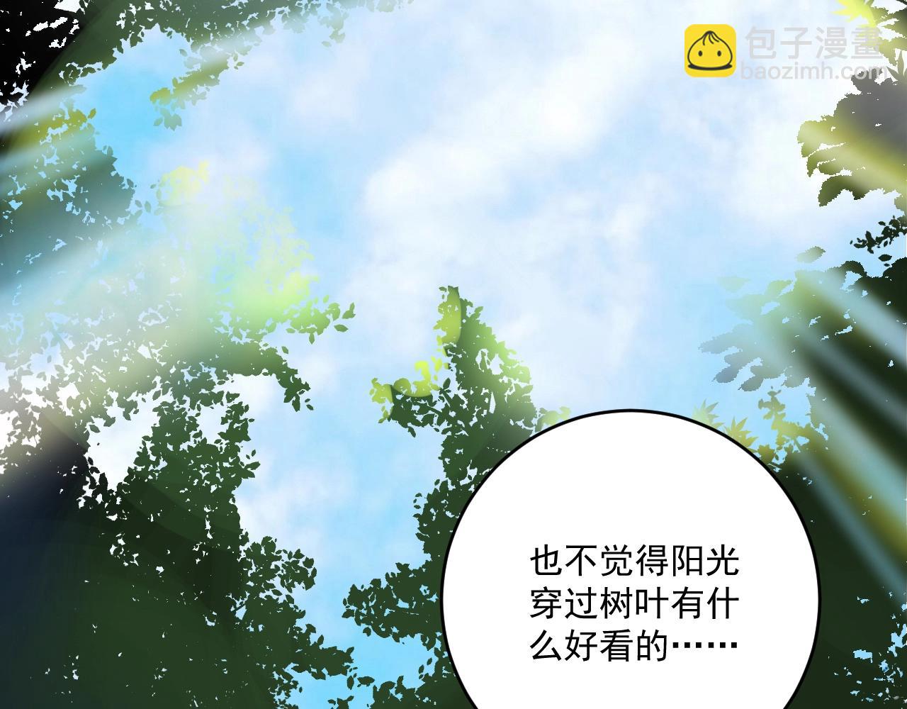 我的成就有點多 - 第108話 逆天續命(1/2) - 6