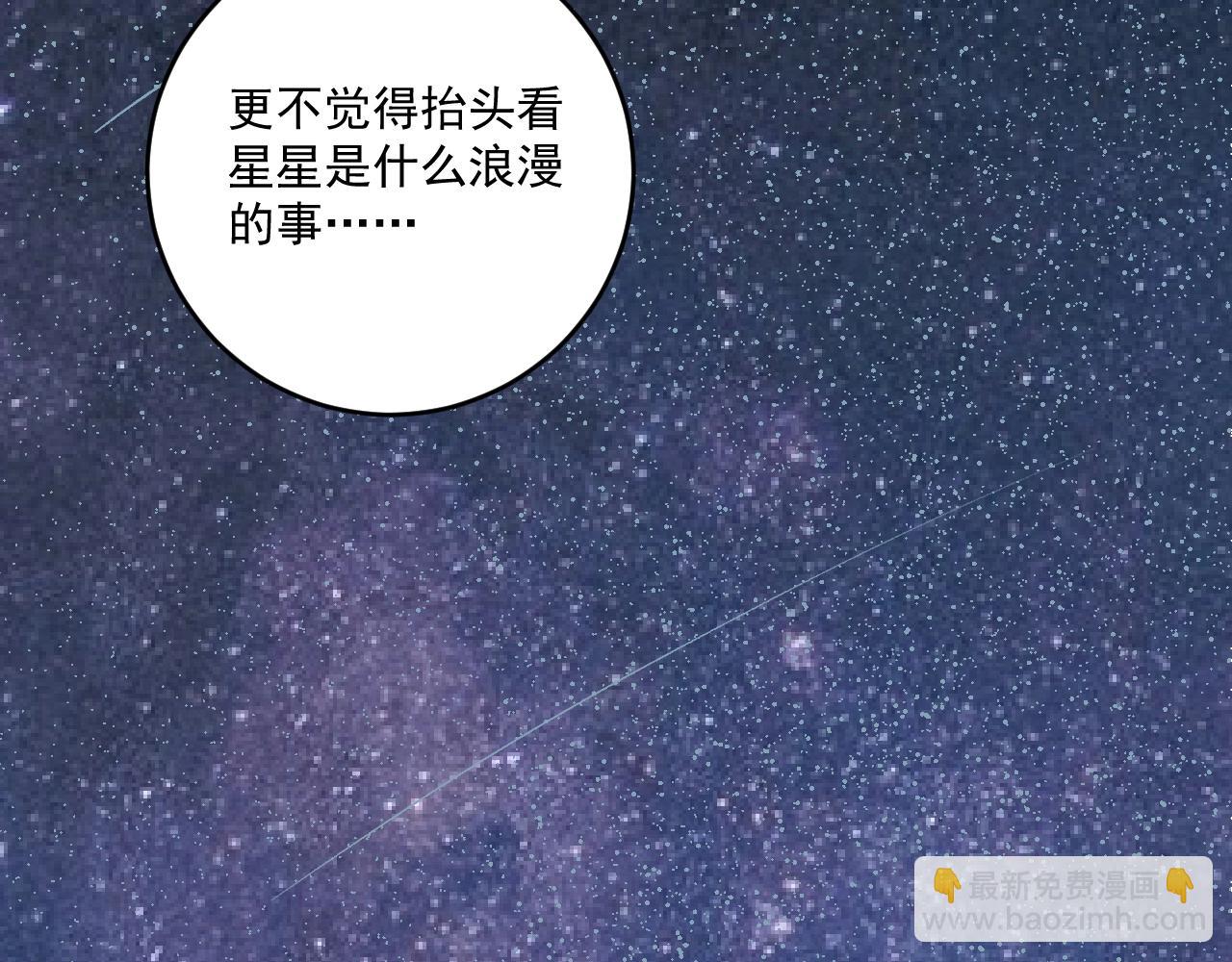 第108话 逆天续命(1/2)-第110话