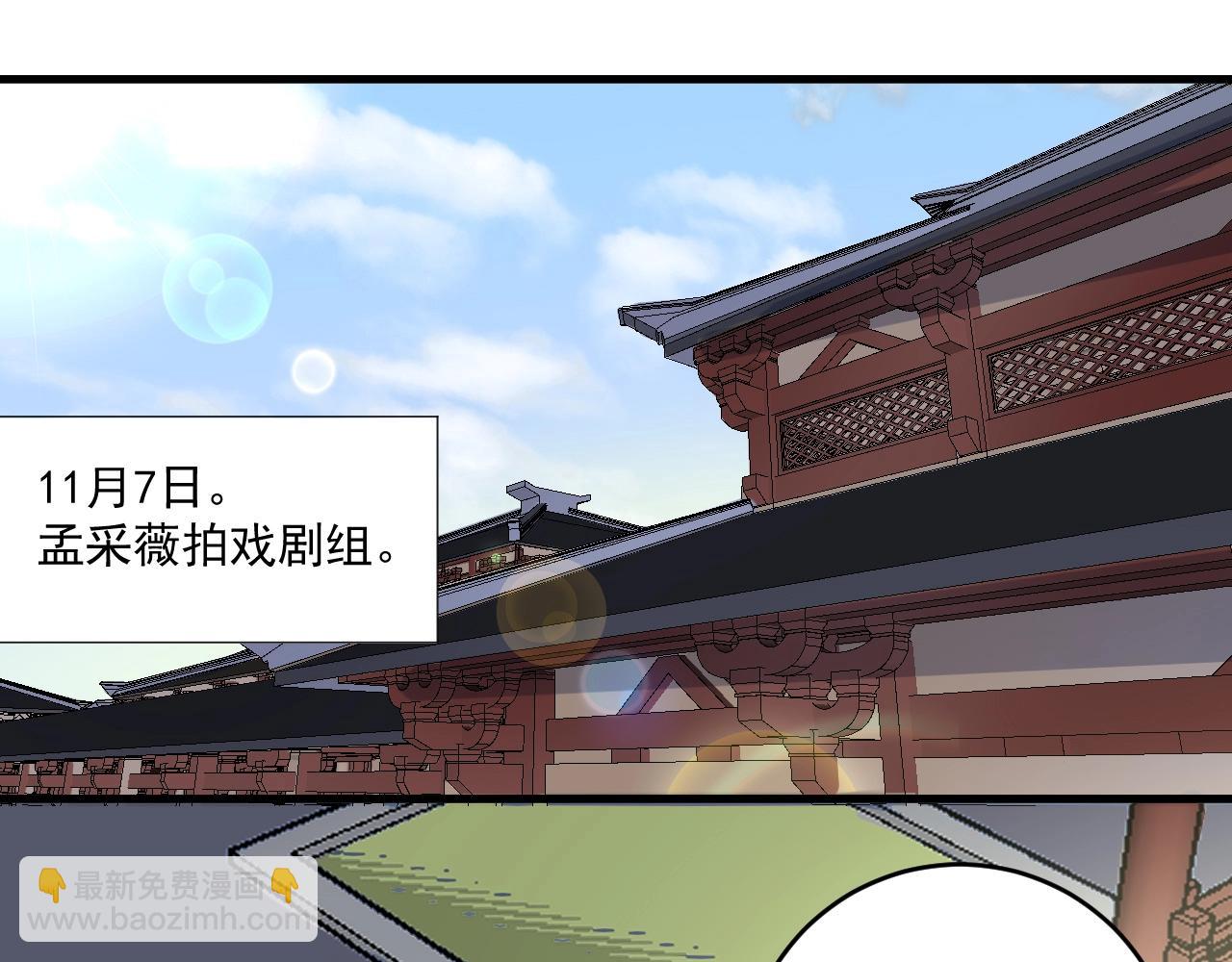 第108话 逆天续命(1/2)-第110话