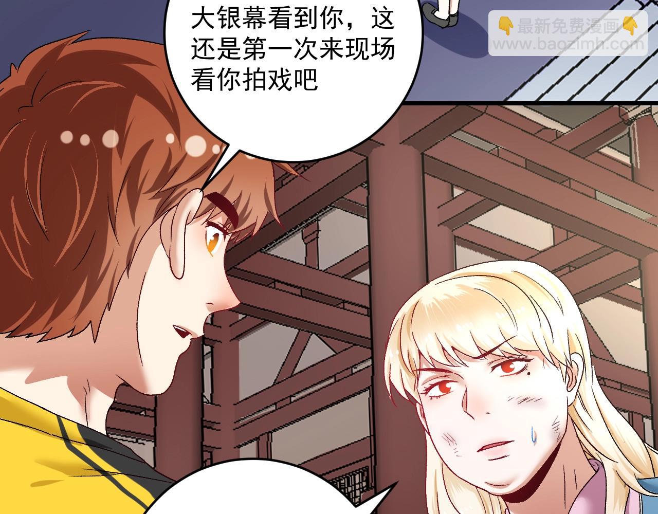 第108话 逆天续命(1/2)-第110话