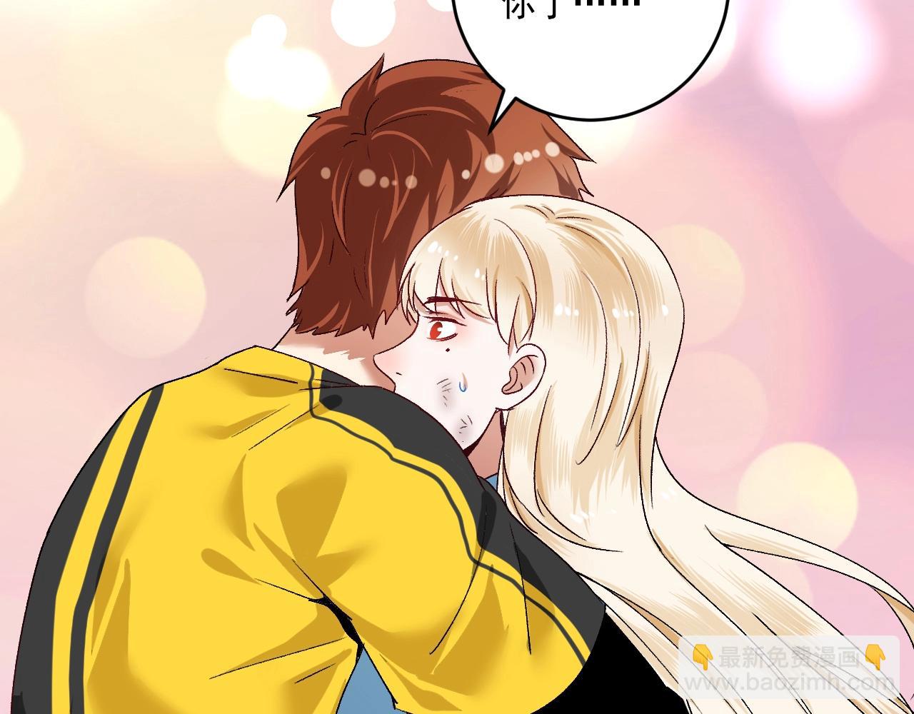 第108话 逆天续命(1/2)-第110话