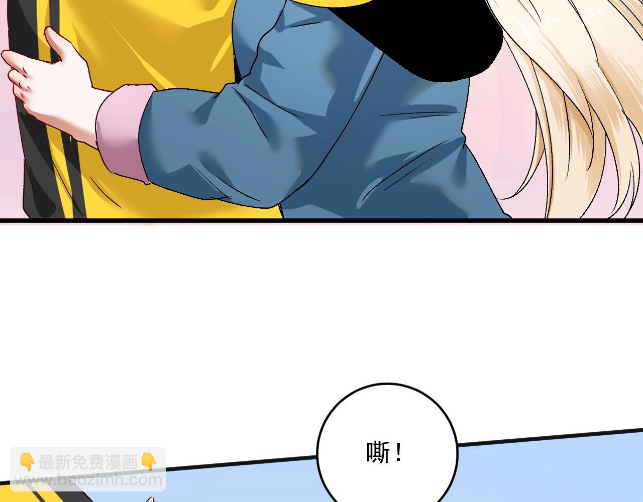 第108话 逆天续命(1/2)-第110话