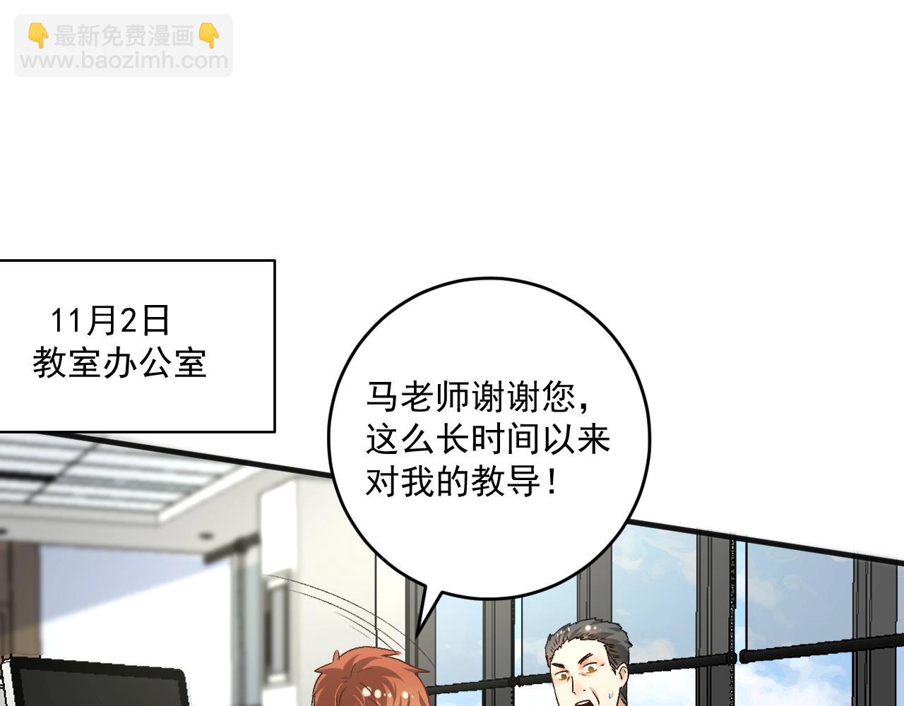 第108话 逆天续命(1/2)-第110话