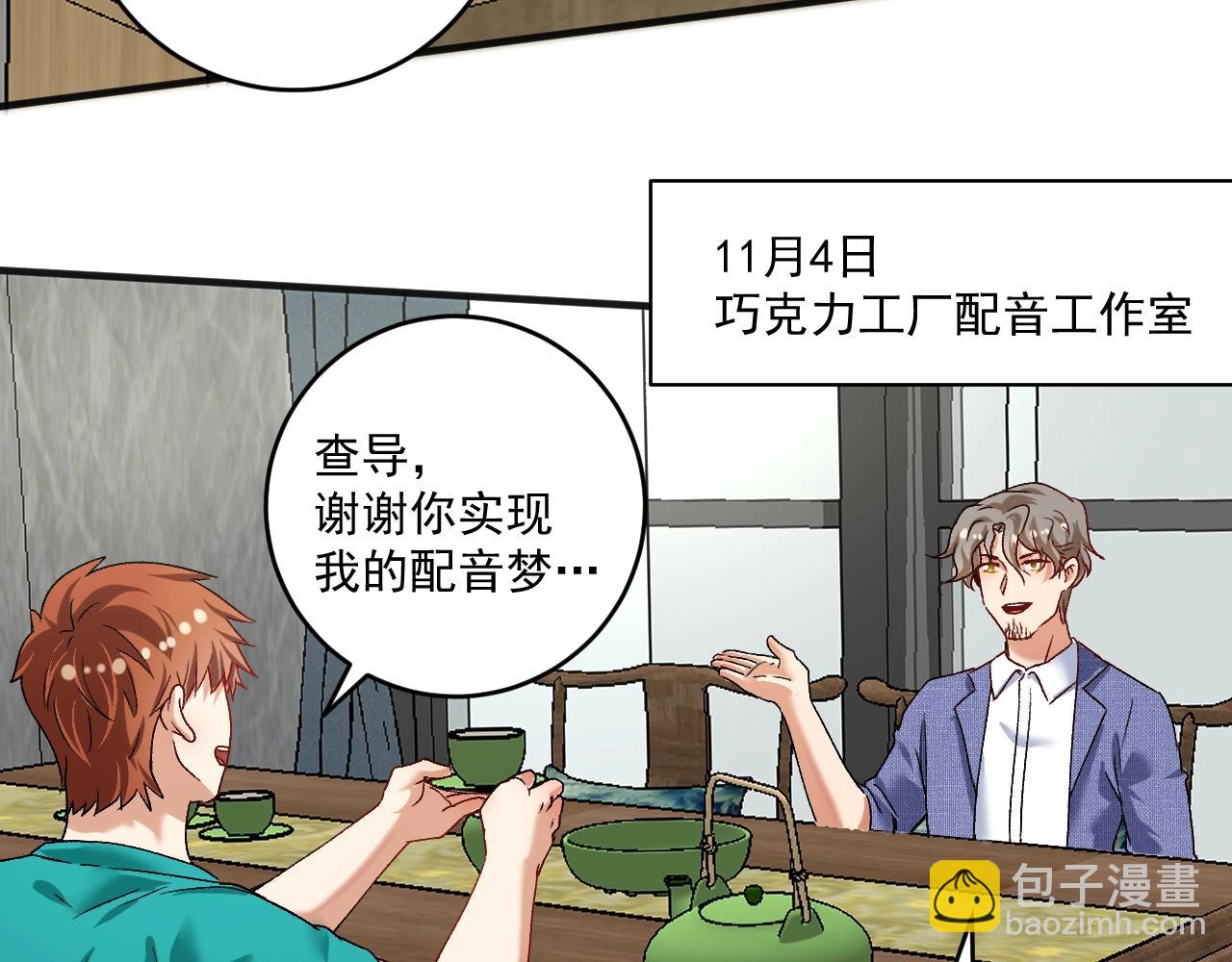 第108话 逆天续命(1/2)-第110话