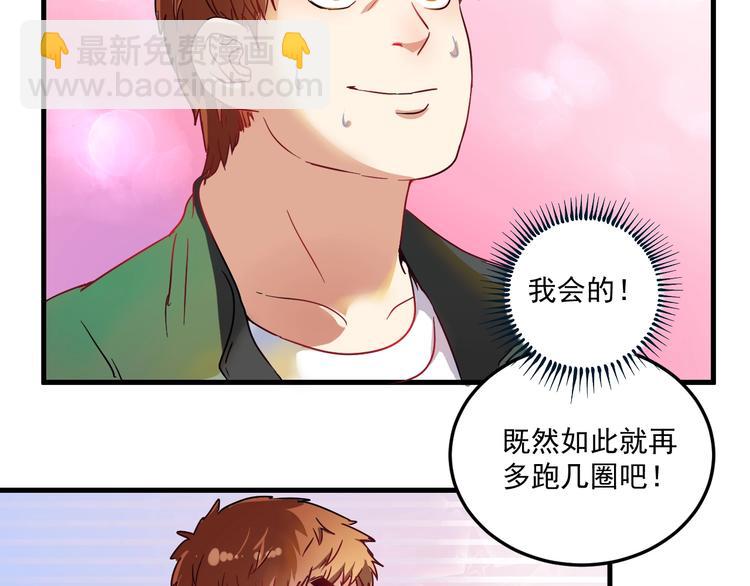 第11话 直播达人(1/2)-第12话