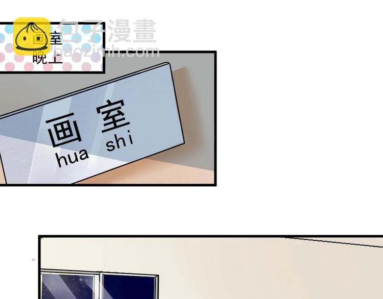 第11话 直播达人(1/2)-第12话