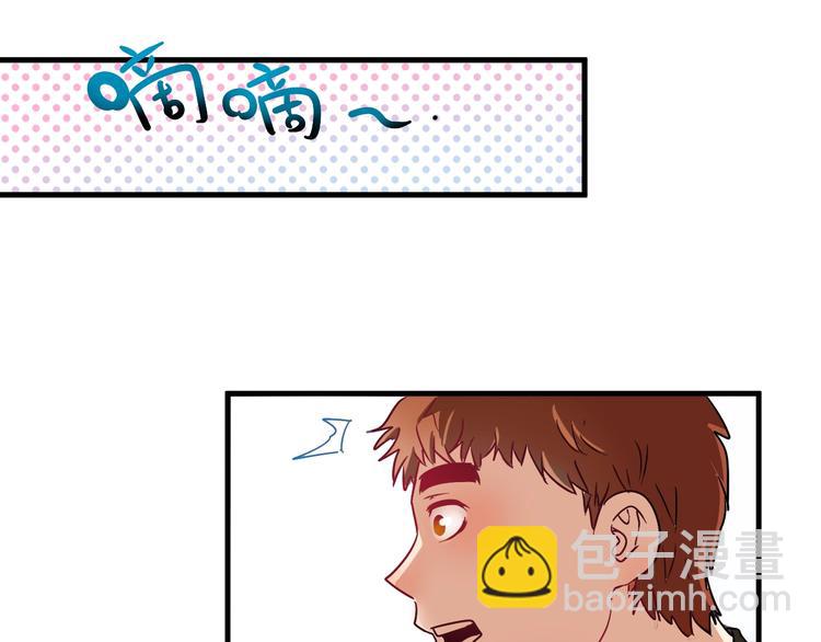 第11话 直播达人(1/2)-第12话