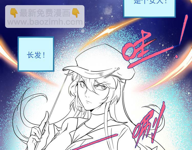 第11话 直播达人(1/2)-第12话