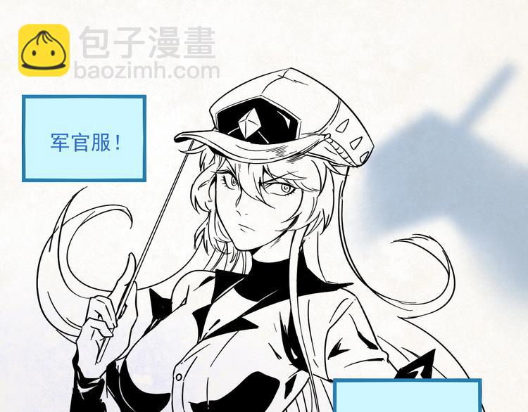 第11话 直播达人(1/2)-第12话