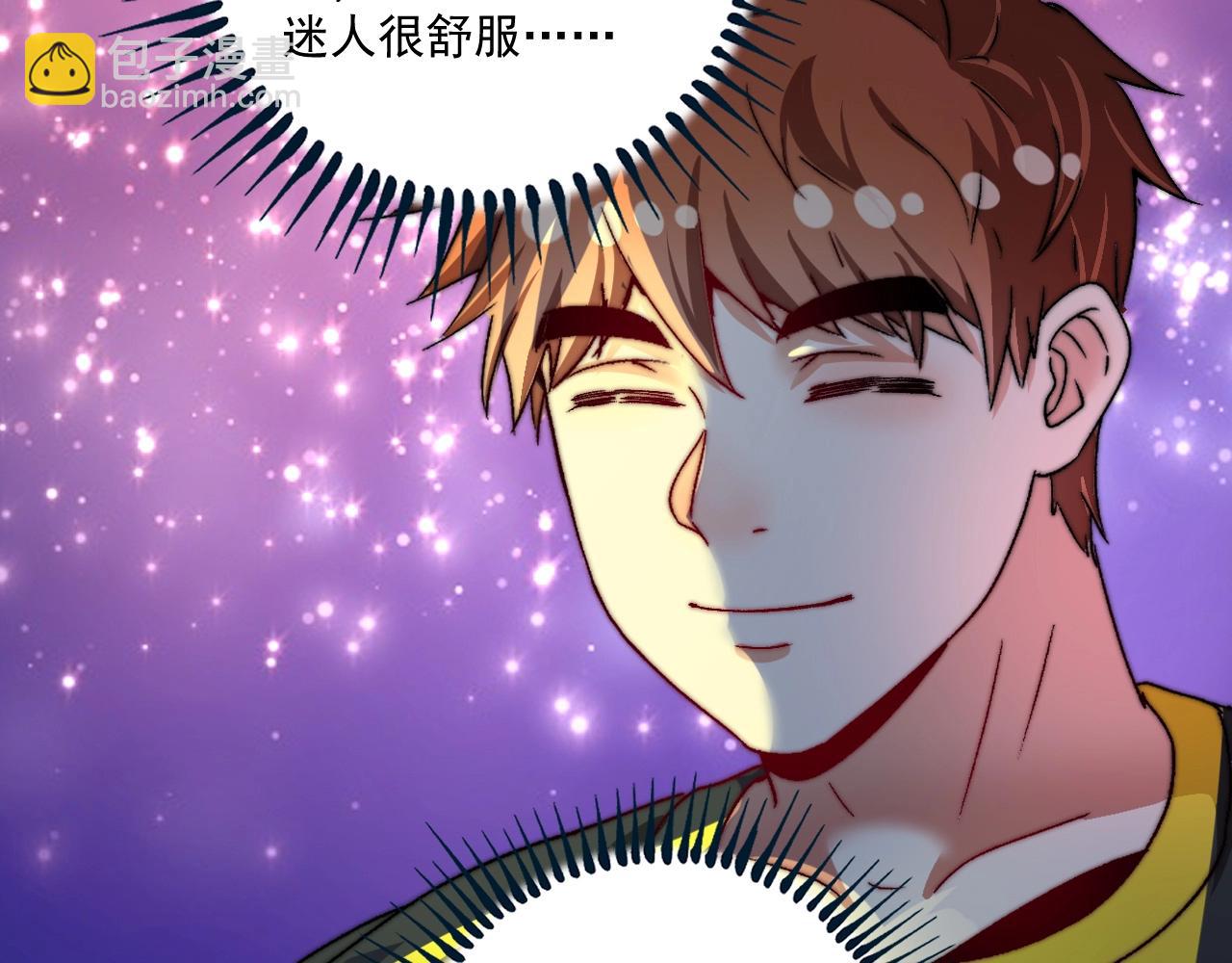 第110话 牺牲色相(1/2)-第112话