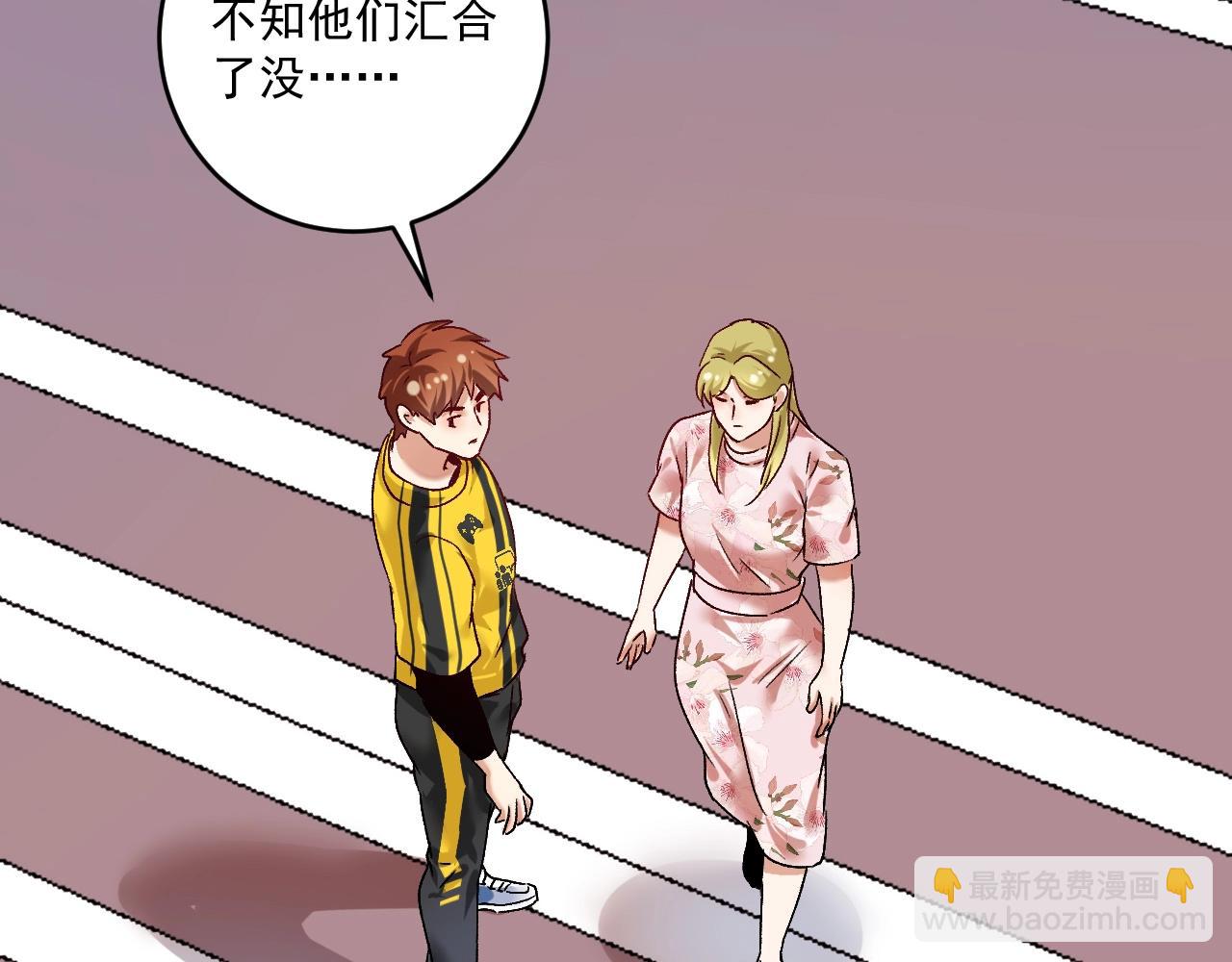 第112话 发现同伙(1/3)-第114话