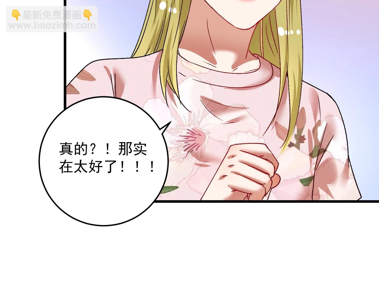 第112话 发现同伙(1/3)-第114话