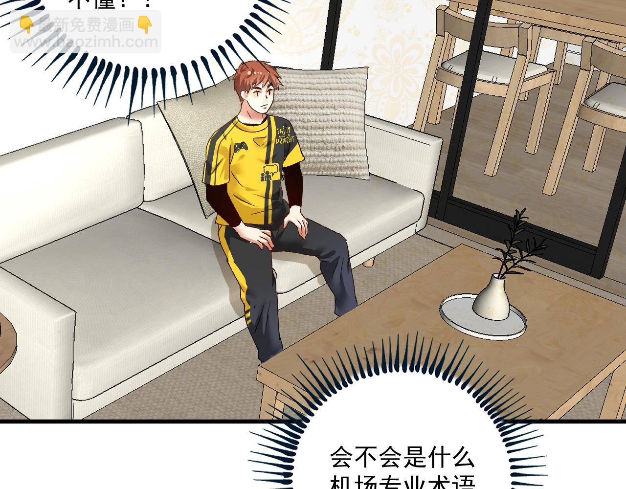 第112话 发现同伙(1/3)-第114话